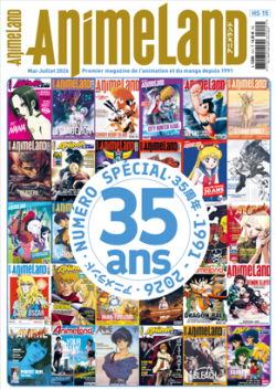 AnimeLand